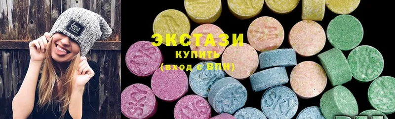 купить наркоту  Камышлов  Ecstasy круглые 