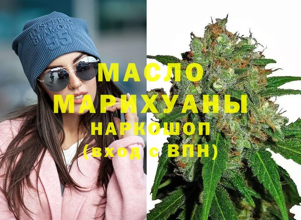 мефедрон VHQ Белоозёрский