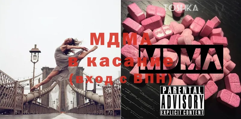 MDMA Molly  МЕГА рабочий сайт  Камышлов 